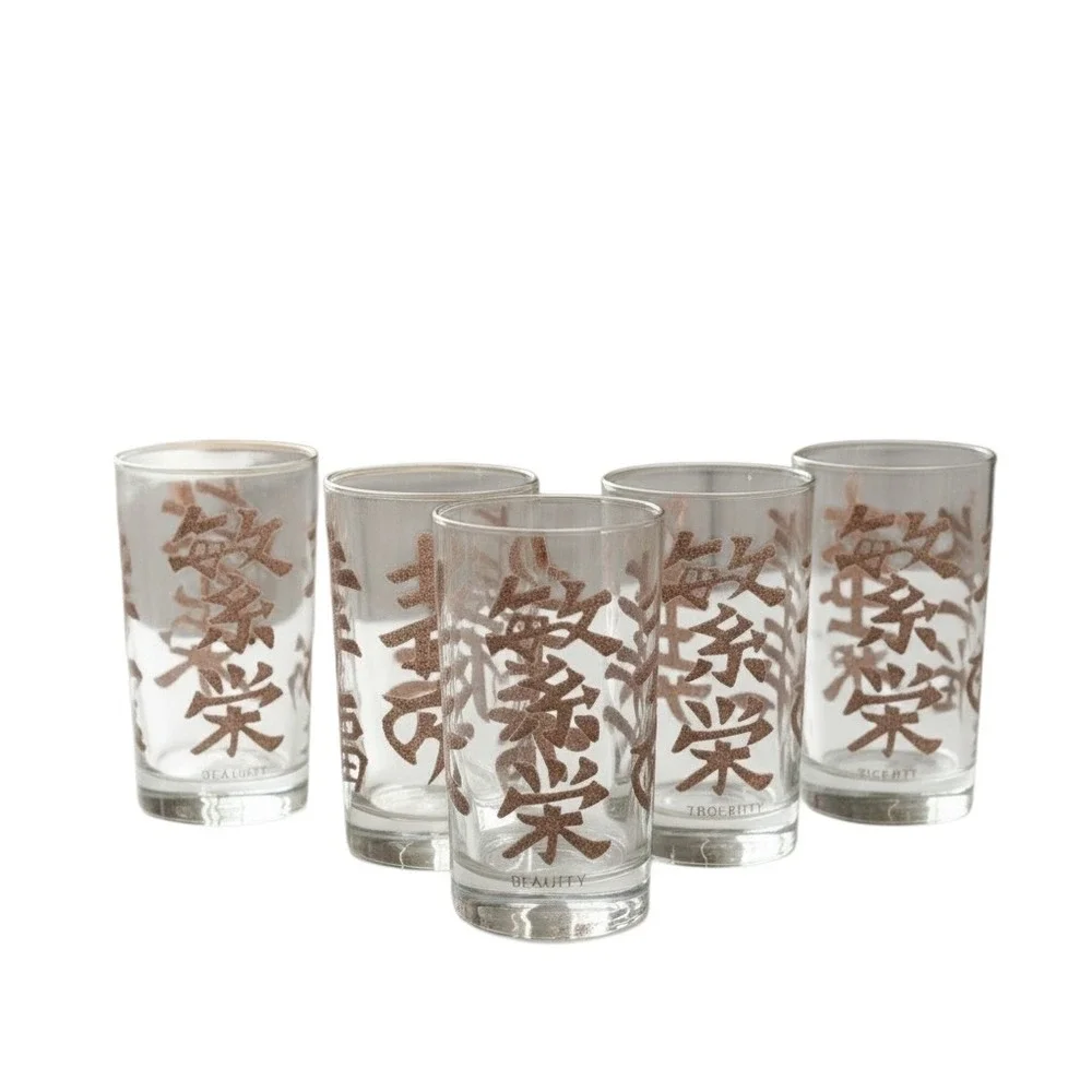 Libbey Mandarin Fortune Glasses, Highball Textured Barware, Set of 5, MCM, Gold